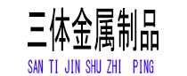 分宜光伏配件
